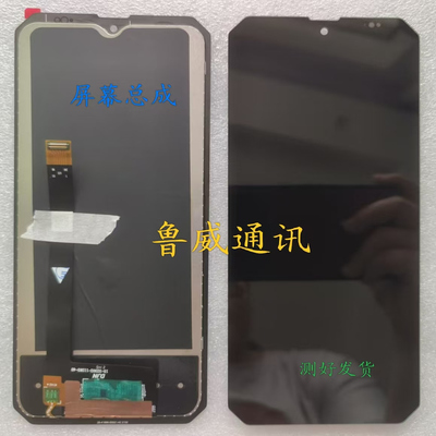 原装凌度Blackview BV8800 BL8800触摸液晶屏幕总成LCD Display