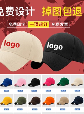 服务员工作帽定制印logo