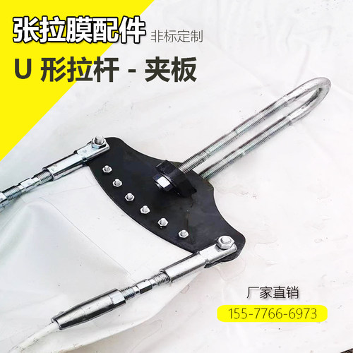汽车停车棚张拉膜景观棚张拉膜布加工夹板遮阳棚观景蓬张拉膜配件
