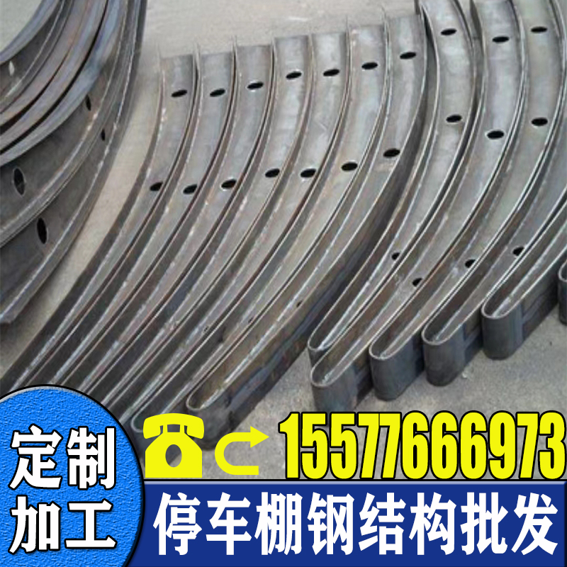 深圳厂家批量定制钢结构大梁停车棚梁工具钢支架横梁 相贯线切割