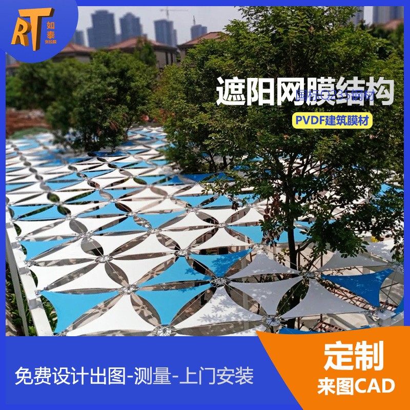 深圳大梅沙沙滩膜结构遮阳篷景观小品张拉膜几何图三角形遮阳膜