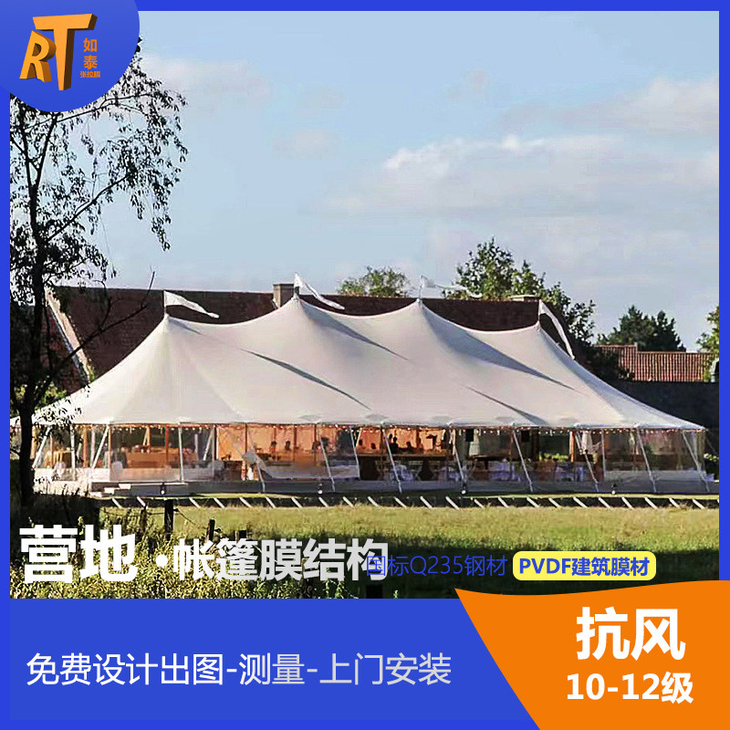 户外营地帐篷张拉膜人字帐篷加厚遮阳篷/雨篷/车篷/