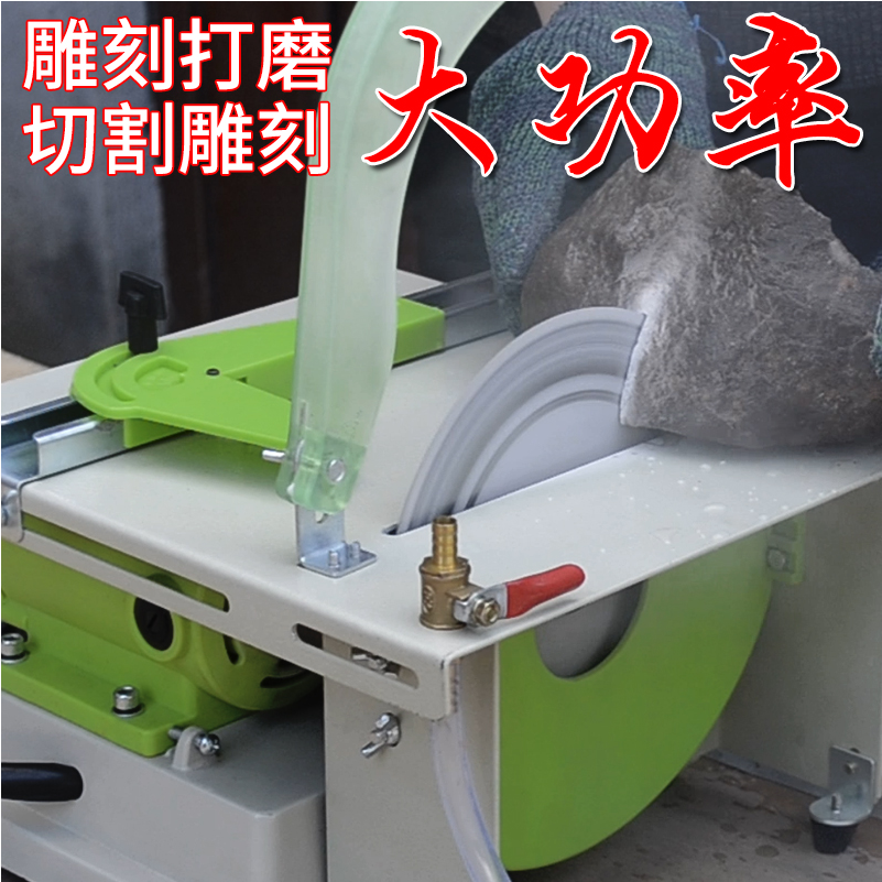 全峰玉石雕刻机台锯多功能打磨机木根核雕电磨抛光电动台磨一体机