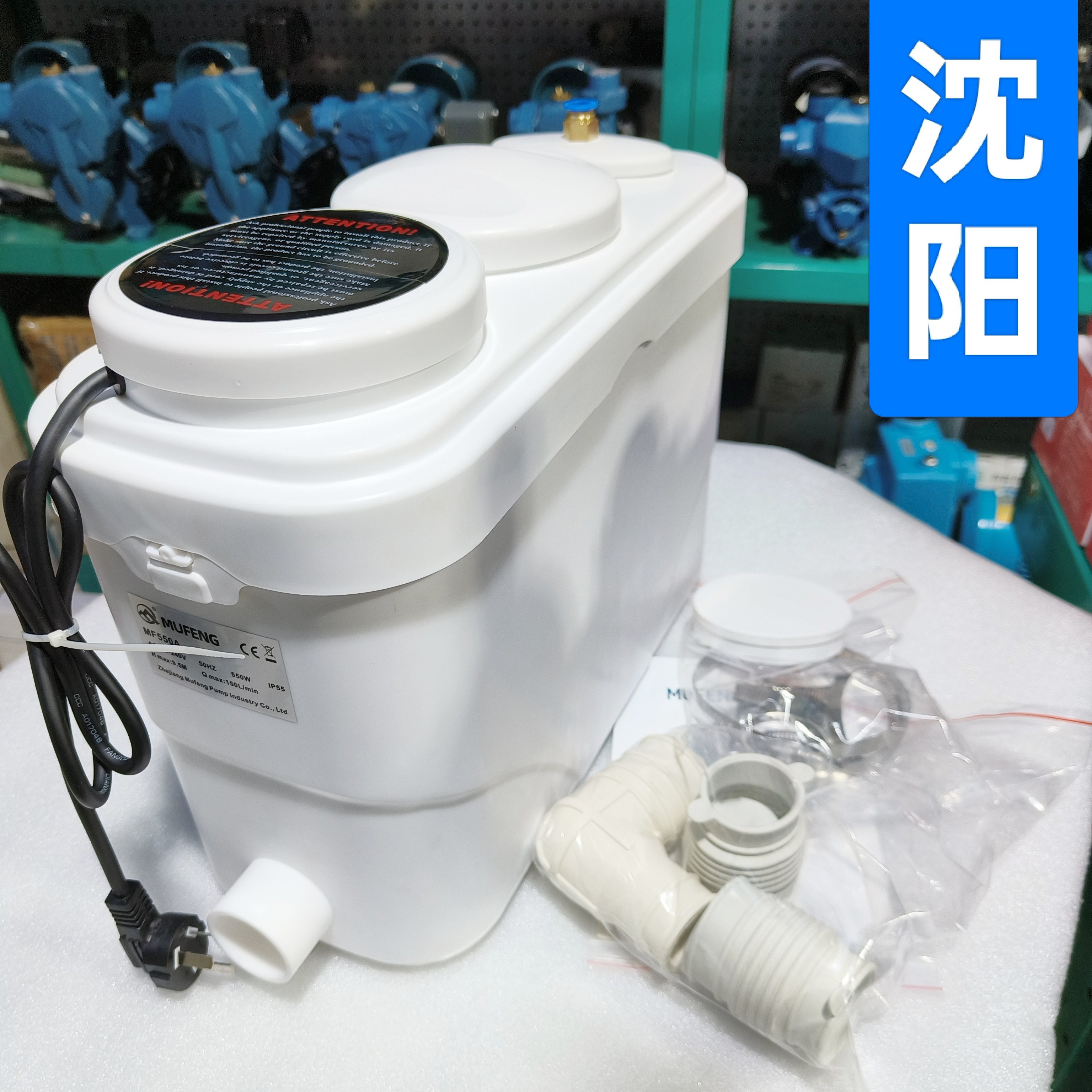 污水提升器隐藏马桶地下室提升泵厨房上抽排卡机