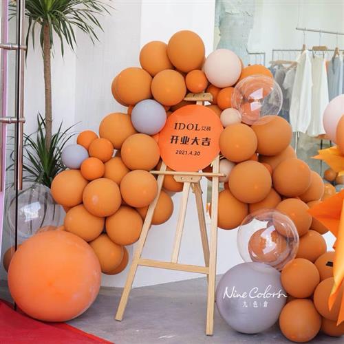 莫兰迪ins复古风橘桔色气球链装饰生日派对开业店庆双层背景布置U