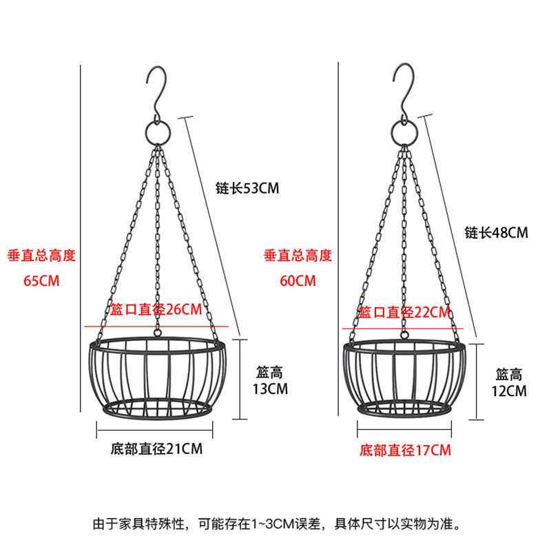 铁艺吊篮花盆架 悬挂吊挂花架 阳台垂吊绿萝吊兰花盆挂架 吊花u.