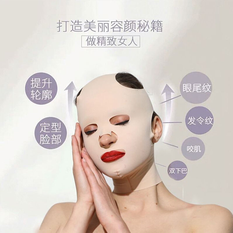 瘦脸v脸绷带面膜美容仪法令纹睡提拉紧致双J下巴面雕塑形面罩U