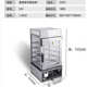 电热蒸炉 蒸包子机蒸箱蒸柜商用小吃机蒸包柜保温柜台式