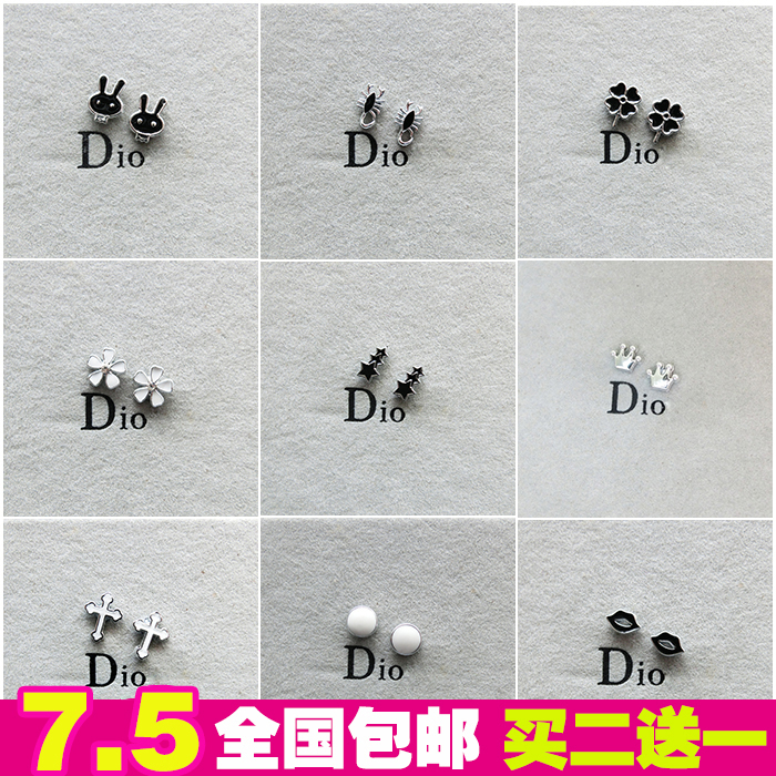 全国包邮超酷韩版吸铁石无耳洞耳钉强磁吸铁磁石男生女生磁铁耳饰