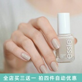 美国正品 ESSIE指甲油745优雅奶茶色Sand Tropez米灰裸灰色持久