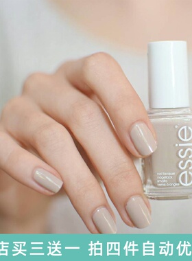 美国正品ESSIE指甲油745优雅奶茶色Sand Tropez米灰裸灰色持久