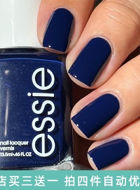美国ESSIE指甲油1796step out of line银河深邃海蓝显白免烤快干