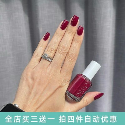 ESSIE指甲油梅红酱紫持久显白