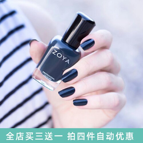 ZOYA指甲油快干免烤持久显白