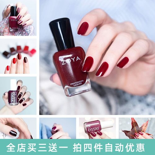 essie车厘子复古酒红色指甲油