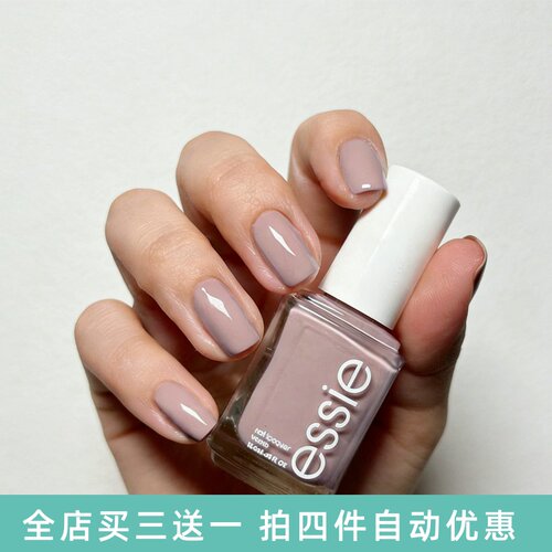 美国正品ESSIE指甲油764