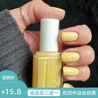 ESSIE好用持久指甲油便宜