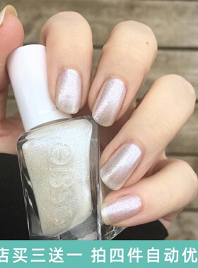 ESSIE免烤美甲持久指甲油便宜