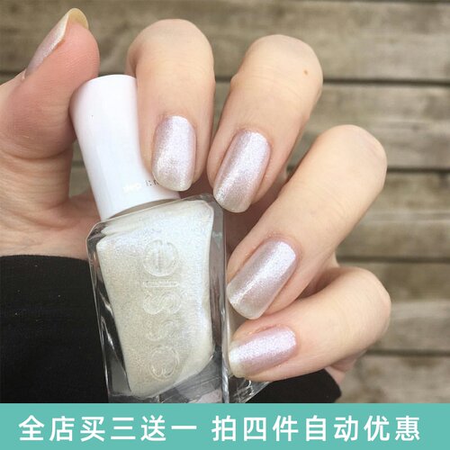 ESSIE免烤美甲持久指甲油便宜