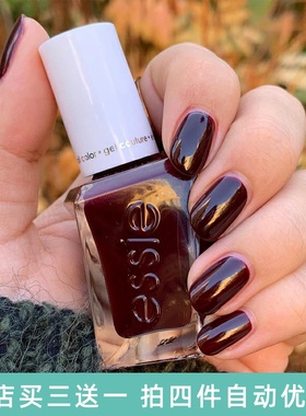美国正品ESSIE微光疗指甲油371暗紫红model clicks葡萄酒紫红免烤