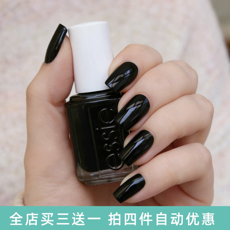 正品美国ESSIE指甲油纯黑神秘纯黑色玛瑙黑56亮黑持久不掉色防水