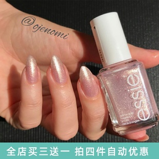 美国essie指甲油1019粉色仙女鎏金Birthday Girl闪粉人鱼姬粉珠光