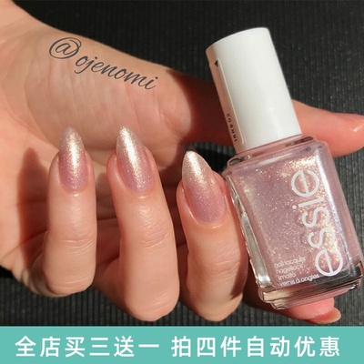 ESSIE持久免烤指甲油便宜
