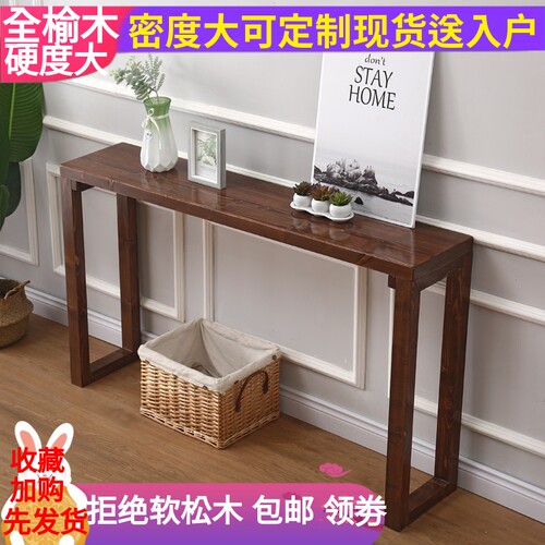 新中式实木简约玄关桌条案窄长桌