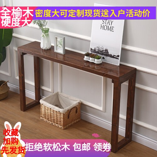 新中式实木简约玄关桌条案窄长桌