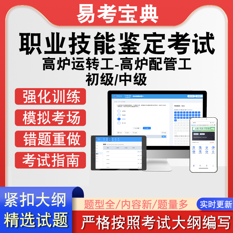 紧扣大纲  实时更新