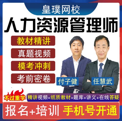 24小时在线答疑  报名+培训