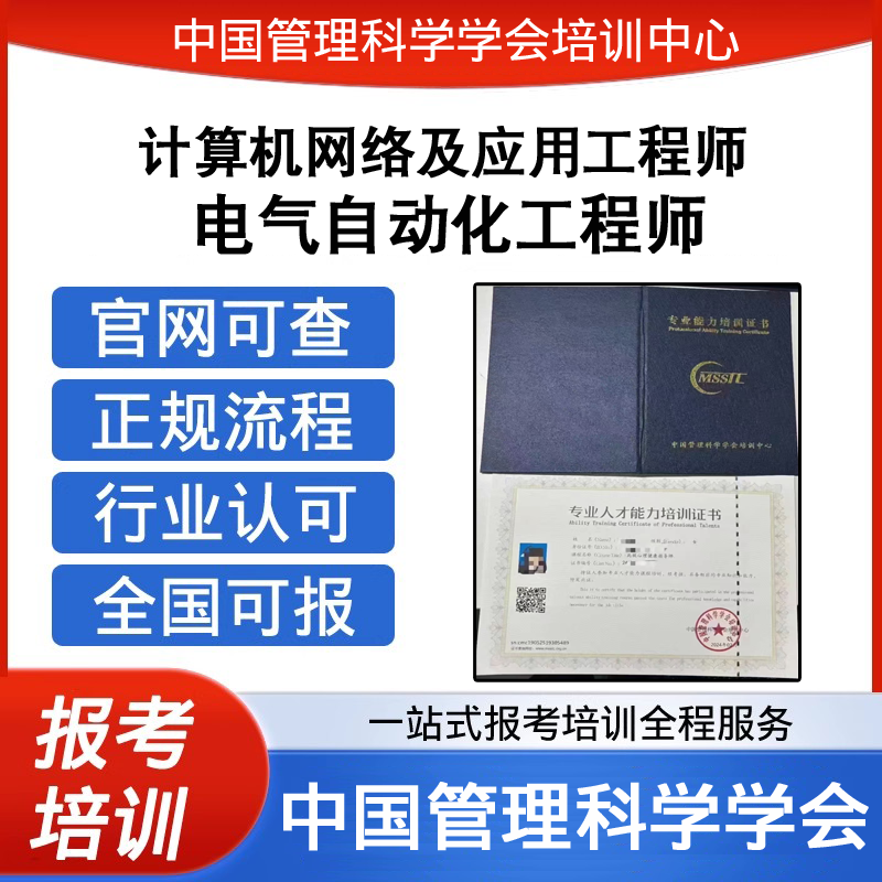 全国可报    官网可查