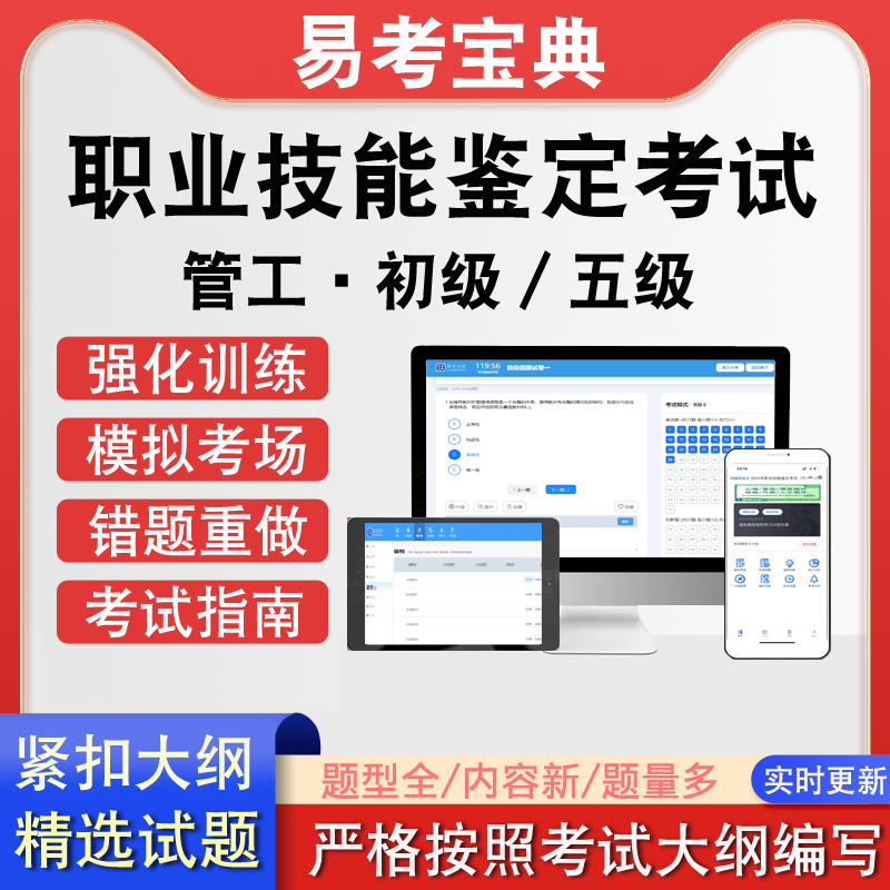 紧扣大纲  实时更新