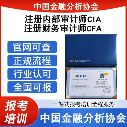 全国可报  官网可查