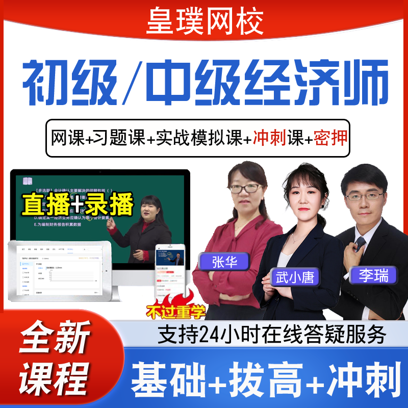 新版视频 实时更新  24小时在线答疑