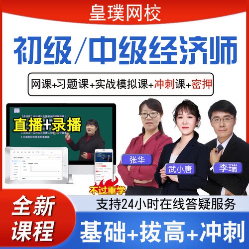 新版视频 实时更新  24小时在线答疑
