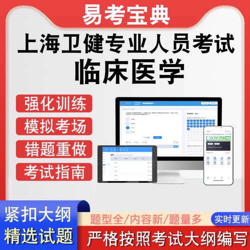 紧扣大纲  实时更新