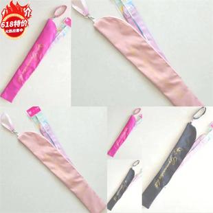 卓旺艺术体操整套彩带包成人儿童舞蹈韵律操丝带收纳袋防水厚材质