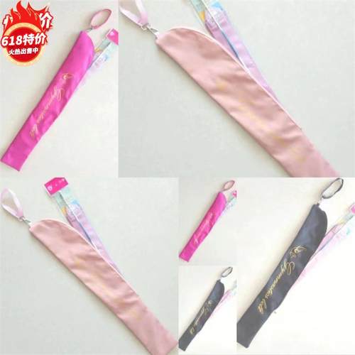 卓旺彩带收纳包防水舞蹈