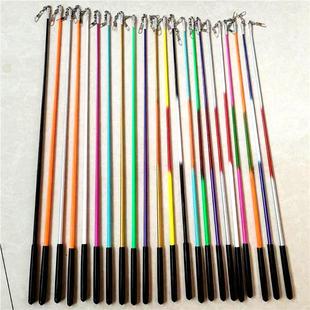 艺术体操彩带杆儿多彩段带棍儿舞蹈健身韵律操彩带棍儿玻璃钢材质