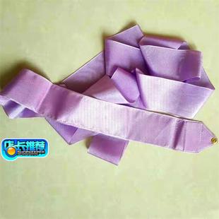 卓旺新款艺术体操彩带比赛训练两用带舞蹈韵律操丝绸不含棍飘带