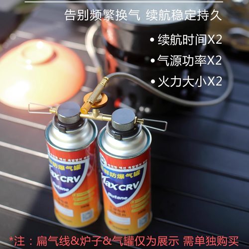 燃料舱卡式罐二供一燃料舱燃气舱