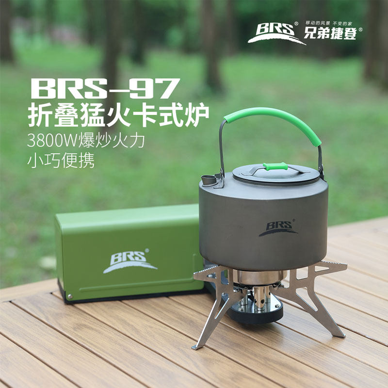 BRS/捷登户外便携猛火三星卡式炉