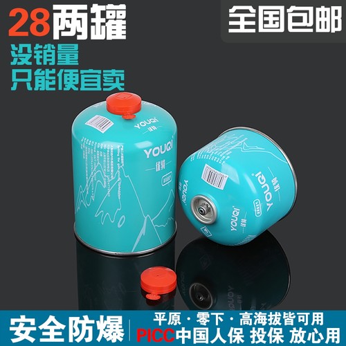 户外高山扁气罐优骑瓦斯罐
