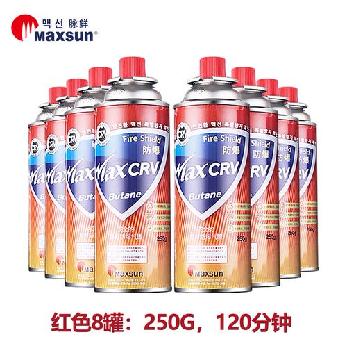 脉鲜220g卡式丁烷气罐250g便携