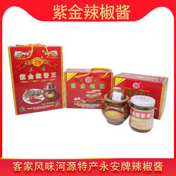 广东河源客家特产永安牌紫金辣椒酱拌面拌饭蒜蓉酱礼盒装送礼佳品