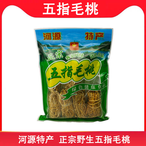 五指毛桃根350克袋装汤料干货