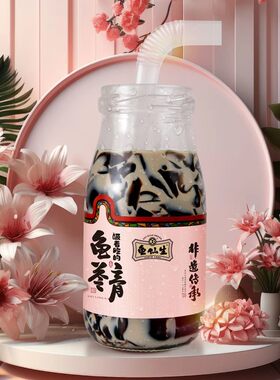 罗浮山龟仙生龟苓膏惠州特产