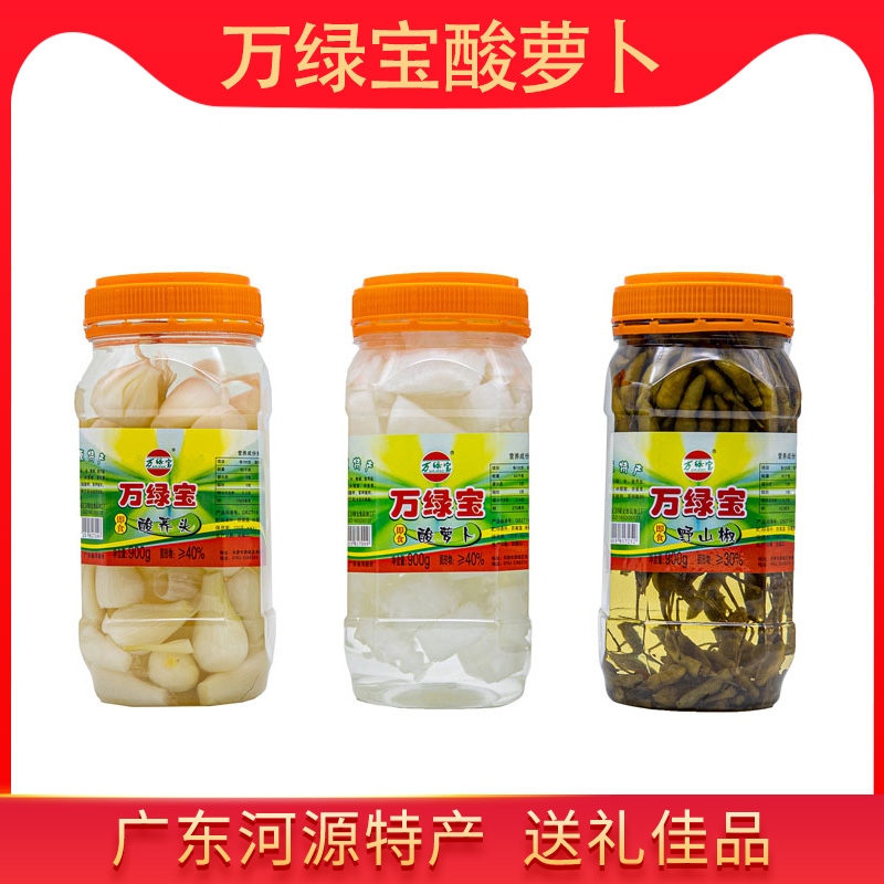河源客家特产万绿宝酸萝