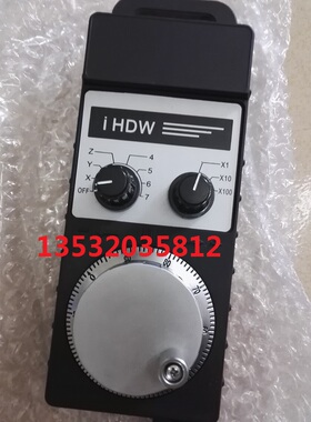 远瞻IHDW-BBA4S-IM IHDW-BBE4S-IMIHDW-BKA4L-IM电子手轮手持单元